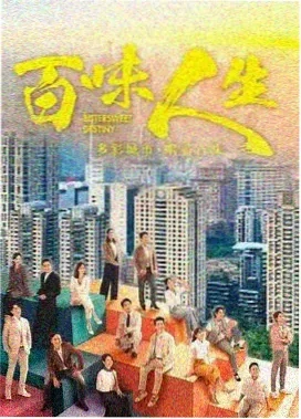 星空迷航